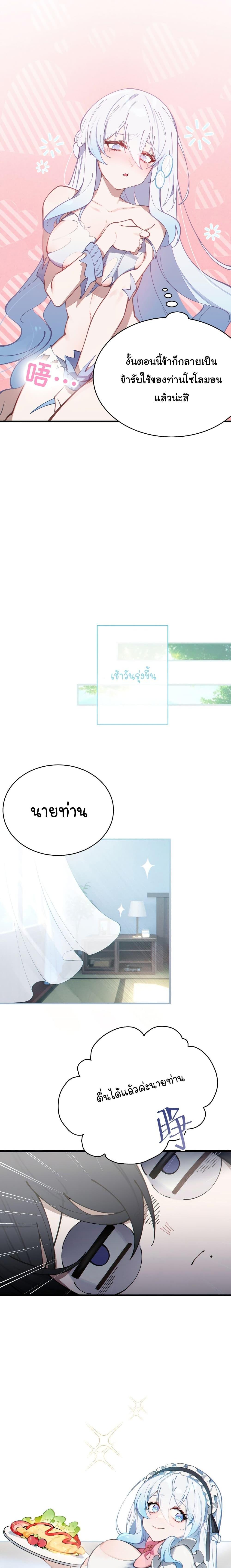 Manga-lc-com อ่านมังงะ อ่านการ์ตูน ออนไลน์ ฟรี My Skin To Skin Experience With A Sexy Ghost ตอนที่ 1 2 3 4 5 6 7 8 9 10 11 12 13 14 ฟรี ไม่มีโฆษณา Manga-lc - อ่าน มังงะ อ่าน การ์ตูน ออนไลน์ อ่านมังงะ ฟรี