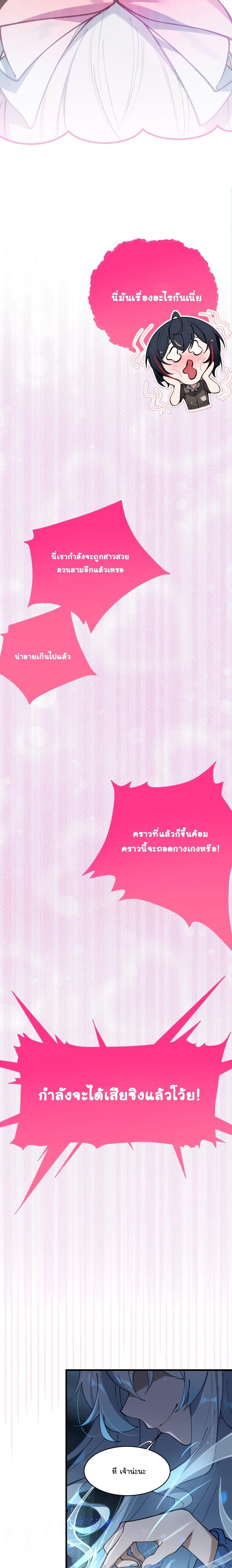 Manga-lc-com อ่านมังงะ อ่านการ์ตูน ออนไลน์ ฟรี My Skin To Skin Experience With A Sexy Ghost ตอนที่ 1 2 3 4 5 6 7 8 9 10 11 12 13 14 ฟรี ไม่มีโฆษณา Manga-lc - อ่าน มังงะ อ่าน การ์ตูน ออนไลน์ อ่านมังงะ ฟรี