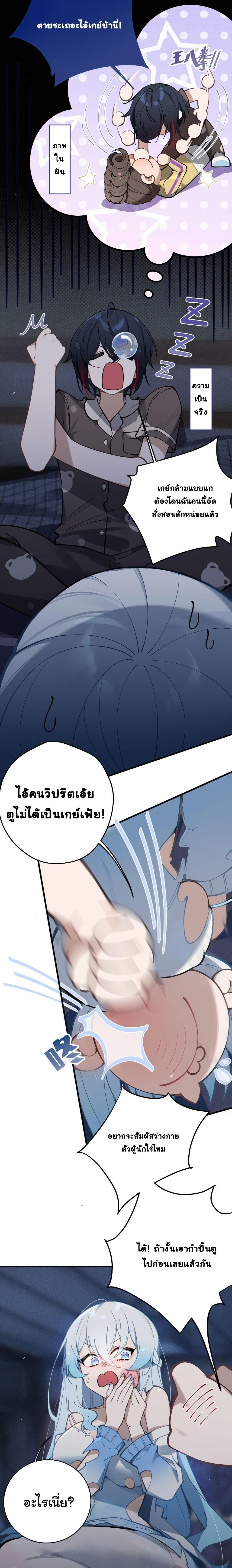 Manga-lc-com อ่านมังงะ อ่านการ์ตูน ออนไลน์ ฟรี My Skin To Skin Experience With A Sexy Ghost ตอนที่ 1 2 3 4 5 6 7 8 9 10 11 12 13 14 ฟรี ไม่มีโฆษณา Manga-lc - อ่าน มังงะ อ่าน การ์ตูน ออนไลน์ อ่านมังงะ ฟรี