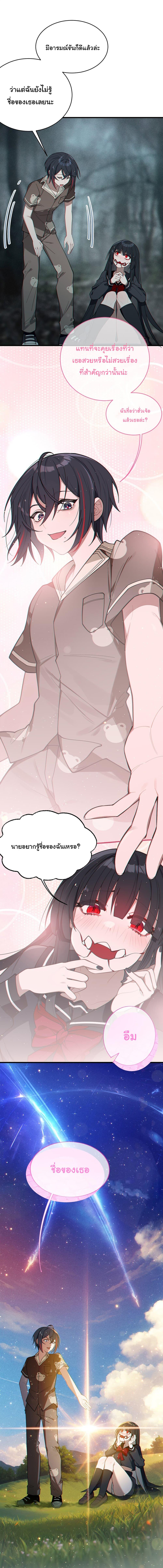 Manga-lc-com อ่านมังงะ อ่านการ์ตูน ออนไลน์ ฟรี My Skin To Skin Experience With A Sexy Ghost ตอนที่ 1 2 3 4 5 6 7 8 9 10 11 12 13 14 ฟรี ไม่มีโฆษณา Manga-lc - อ่าน มังงะ อ่าน การ์ตูน ออนไลน์ อ่านมังงะ ฟรี