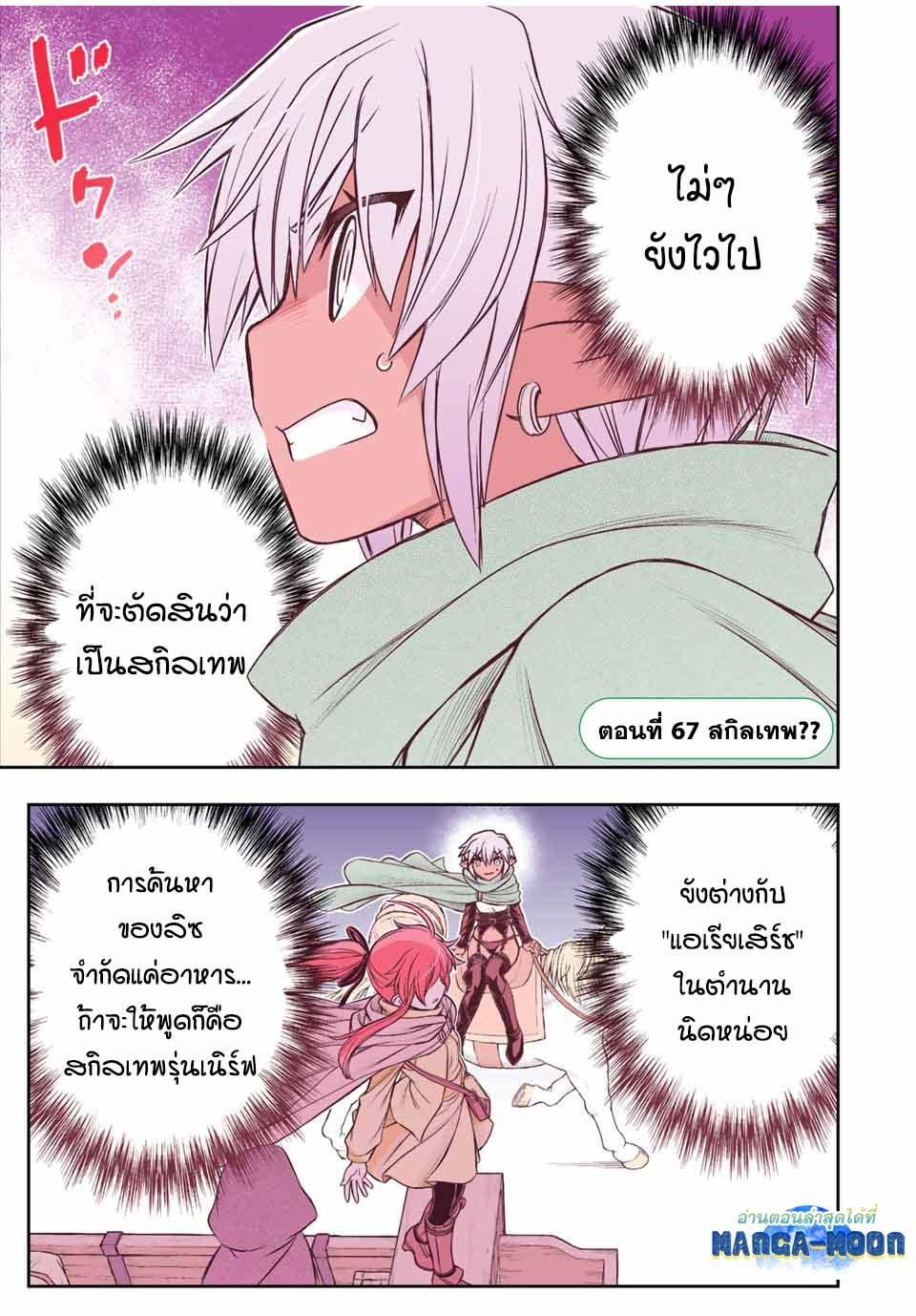 Manga-lc-com อ่านมังงะ อ่านการ์ตูน ออนไลน์ ฟรี Dame Skill “Jidou Kinou” Ga Kakusei Shimashita ตอนที่ 1 2 3 4 5 6 7 8 9 10 11 12 13 14 ฟรี ไม่มีโฆษณา Manga-lc - อ่าน มังงะ อ่าน การ์ตูน ออนไลน์ อ่านมังงะ ฟรี