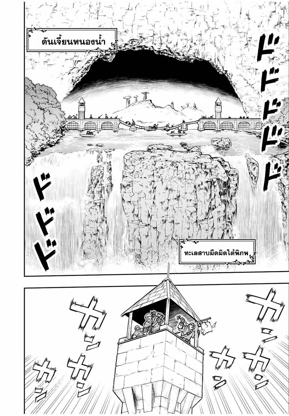 Manga-lc-com อ่านมังงะ อ่านการ์ตูน ออนไลน์ ฟรี Dame Skill “Jidou Kinou” Ga Kakusei Shimashita ตอนที่ 1 2 3 4 5 6 7 8 9 10 11 12 13 14 ฟรี ไม่มีโฆษณา Manga-lc - อ่าน มังงะ อ่าน การ์ตูน ออนไลน์ อ่านมังงะ ฟรี