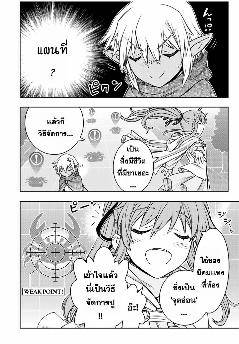 Manga-lc-com อ่านมังงะ อ่านการ์ตูน ออนไลน์ ฟรี Dame Skill “Jidou Kinou” Ga Kakusei Shimashita ตอนที่ 1 2 3 4 5 6 7 8 9 10 11 12 13 14 ฟรี ไม่มีโฆษณา Manga-lc - อ่าน มังงะ อ่าน การ์ตูน ออนไลน์ อ่านมังงะ ฟรี