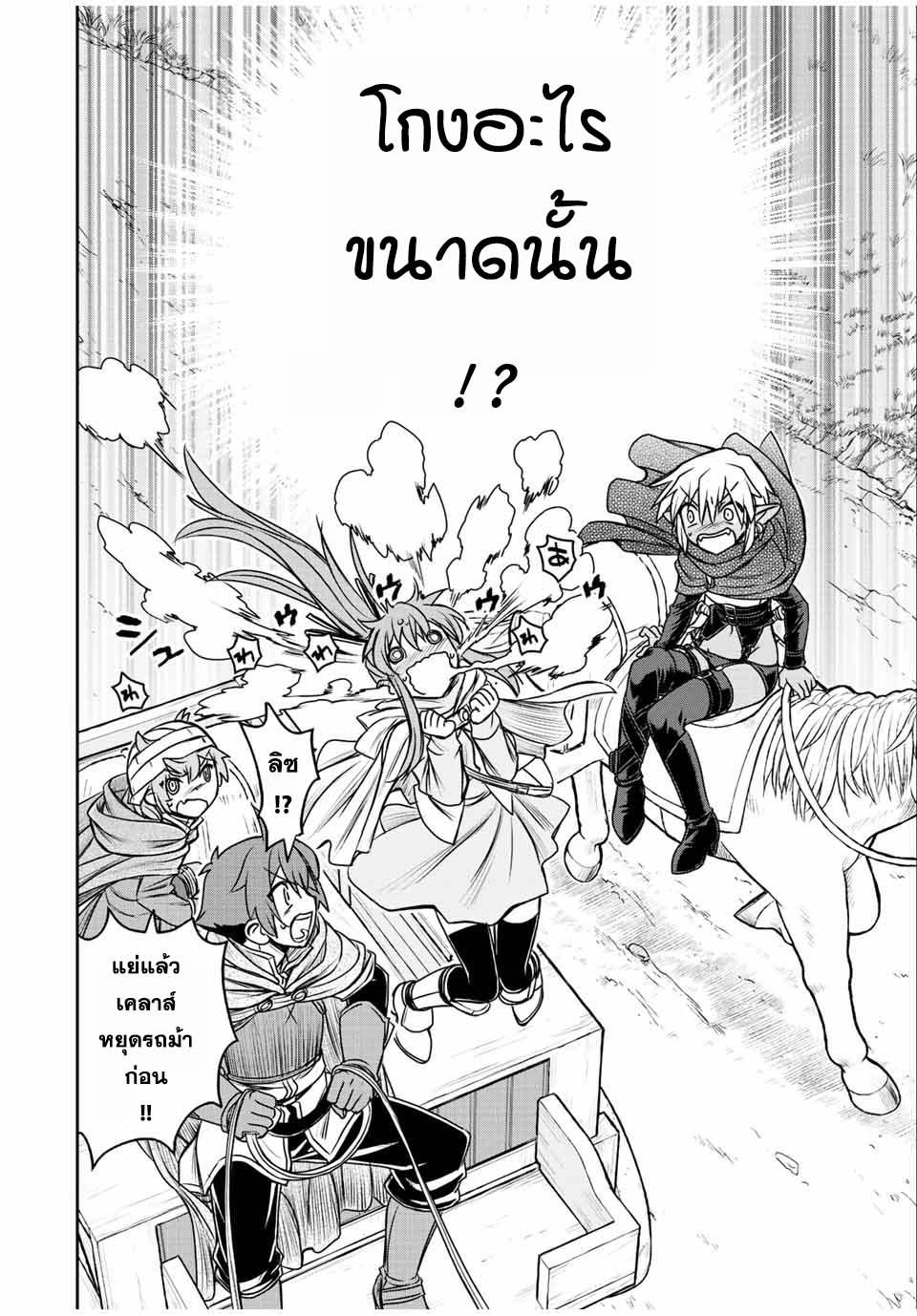 Manga-lc-com อ่านมังงะ อ่านการ์ตูน ออนไลน์ ฟรี Dame Skill “Jidou Kinou” Ga Kakusei Shimashita ตอนที่ 1 2 3 4 5 6 7 8 9 10 11 12 13 14 ฟรี ไม่มีโฆษณา Manga-lc - อ่าน มังงะ อ่าน การ์ตูน ออนไลน์ อ่านมังงะ ฟรี