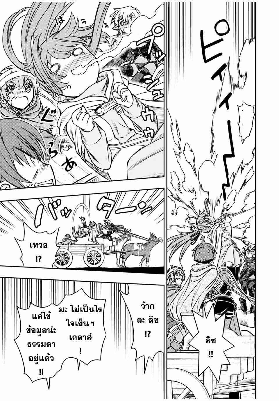 Manga-lc-com อ่านมังงะ อ่านการ์ตูน ออนไลน์ ฟรี Dame Skill “Jidou Kinou” Ga Kakusei Shimashita ตอนที่ 1 2 3 4 5 6 7 8 9 10 11 12 13 14 ฟรี ไม่มีโฆษณา Manga-lc - อ่าน มังงะ อ่าน การ์ตูน ออนไลน์ อ่านมังงะ ฟรี