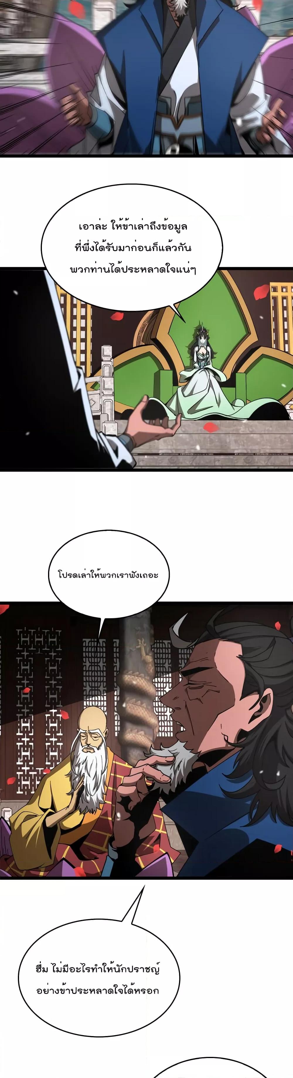 Manga-lc-com อ่านมังงะ อ่านการ์ตูน ออนไลน์ ฟรี World’sApocaly ตอนที่ 1 2 3 4 5 6 7 8 9 10 11 12 13 14 ฟรี ไม่มีโฆษณา Manga-lc - อ่าน มังงะ อ่าน การ์ตูน ออนไลน์ อ่านมังงะ ฟรี