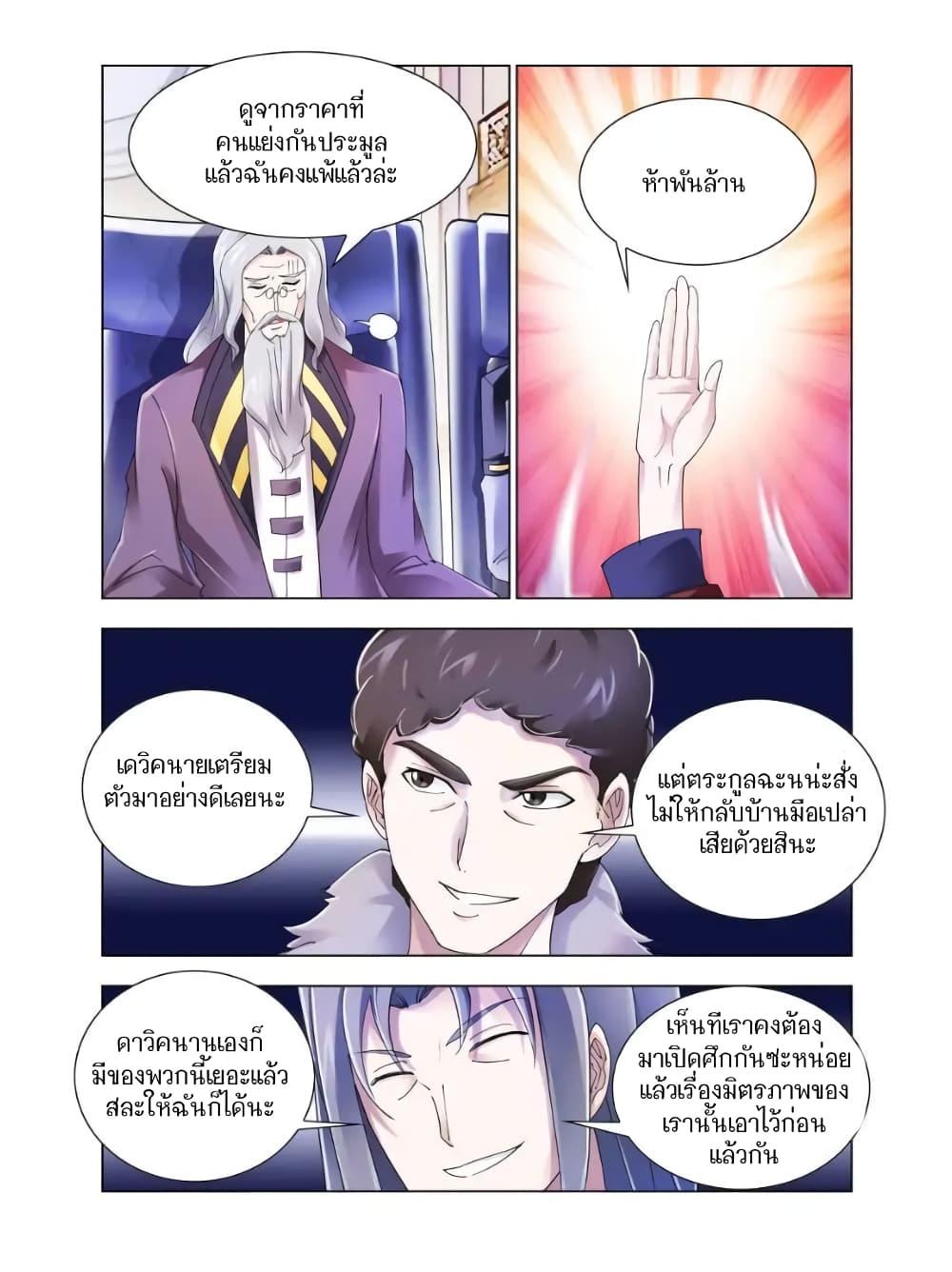 Manga-lc-com อ่านมังงะ อ่านการ์ตูน ออนไลน์ ฟรี Battle Frenzy ตอนที่ 1 2 3 4 5 6 7 8 9 10 11 12 13 14 ฟรี ไม่มีโฆษณา Manga-lc - อ่าน มังงะ อ่าน การ์ตูน ออนไลน์ อ่านมังงะ ฟรี