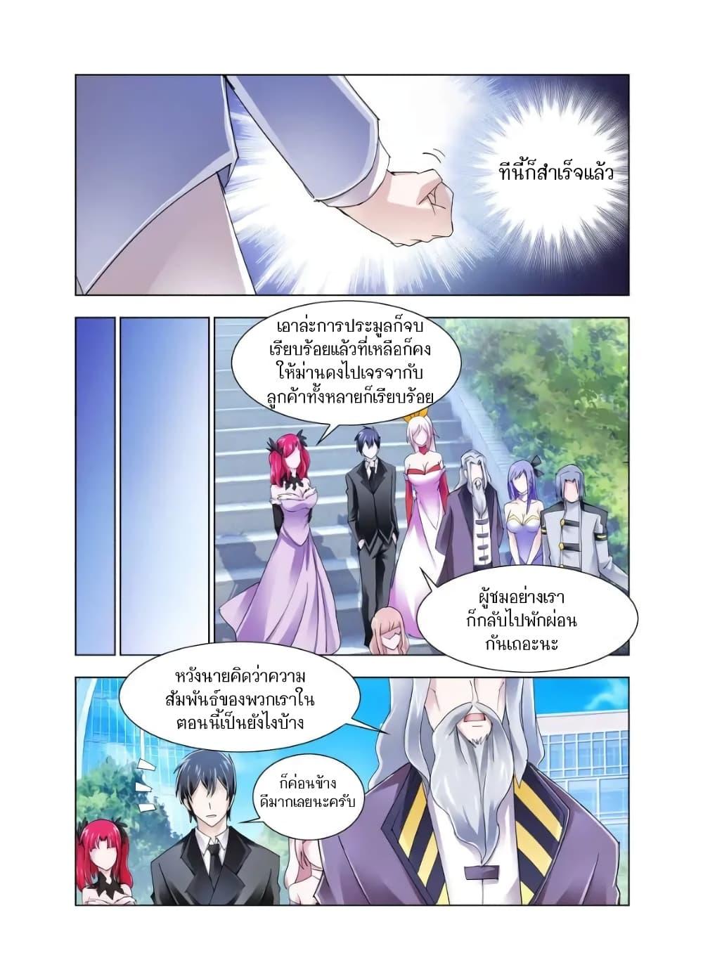 Manga-lc-com อ่านมังงะ อ่านการ์ตูน ออนไลน์ ฟรี Battle Frenzy ตอนที่ 1 2 3 4 5 6 7 8 9 10 11 12 13 14 ฟรี ไม่มีโฆษณา Manga-lc - อ่าน มังงะ อ่าน การ์ตูน ออนไลน์ อ่านมังงะ ฟรี