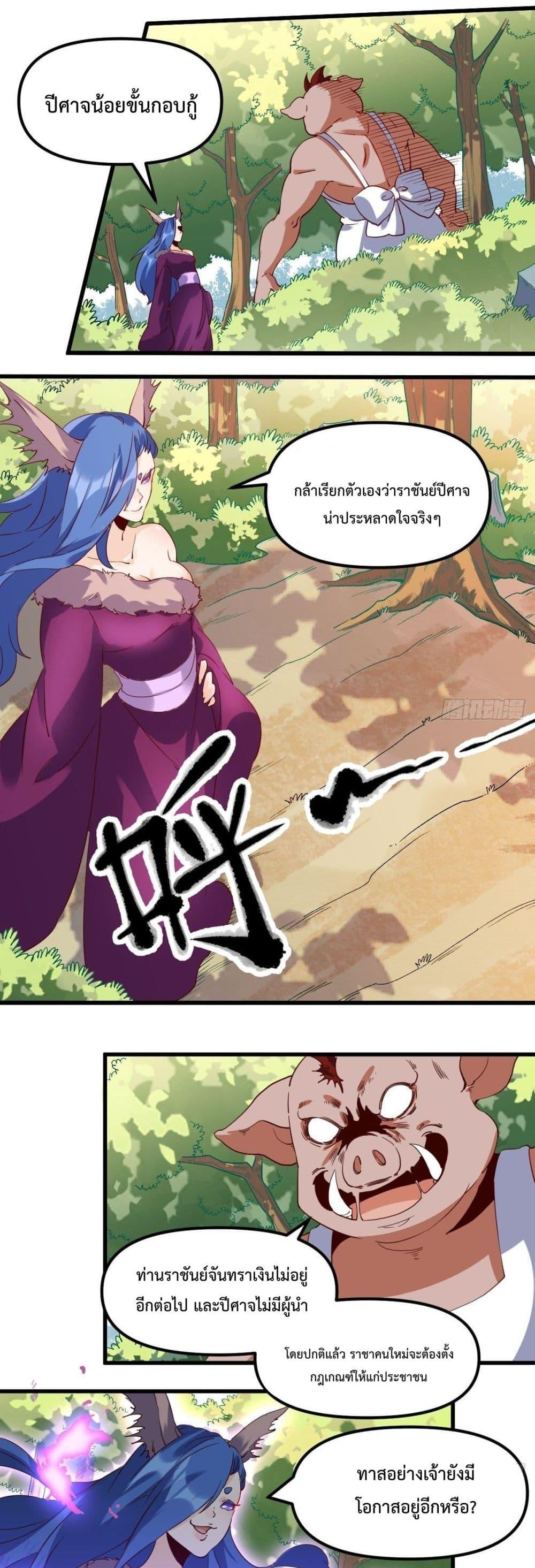 Manga-lc-com อ่านมังงะ อ่านการ์ตูน ออนไลน์ ฟรี ItTurnsOutTh ตอนที่ 1 2 3 4 5 6 7 8 9 10 11 12 13 14 ฟรี ไม่มีโฆษณา Manga-lc - อ่าน มังงะ อ่าน การ์ตูน ออนไลน์ อ่านมังงะ ฟรี