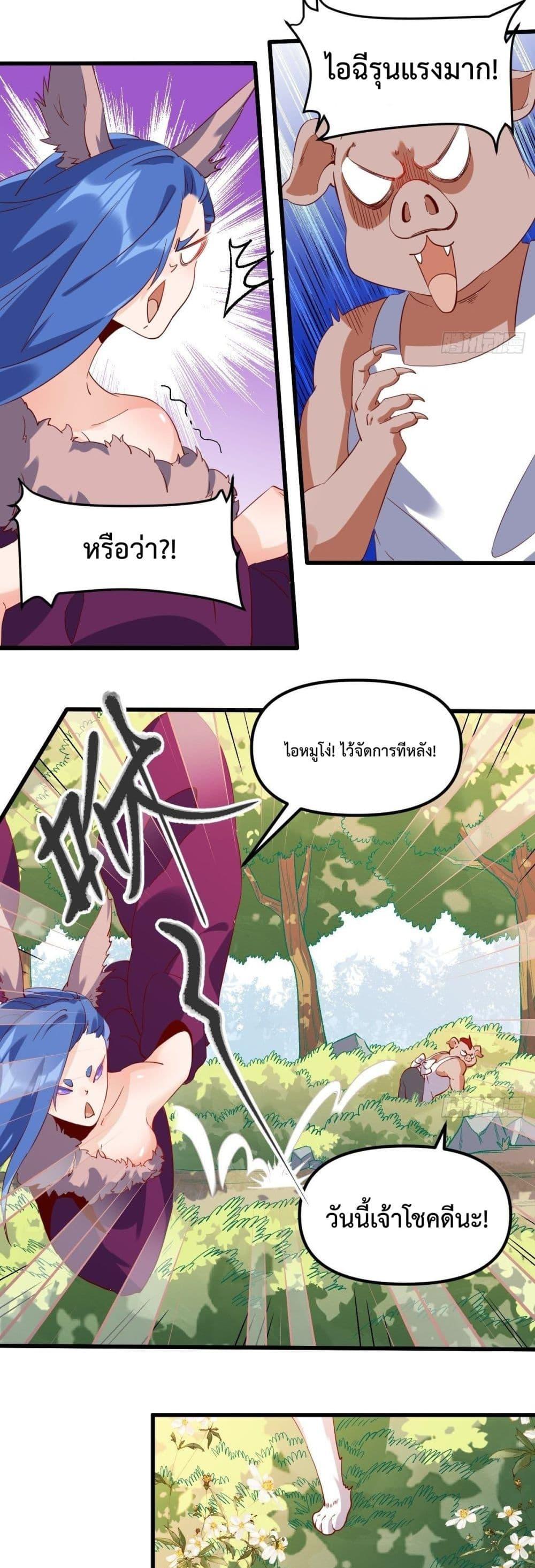 Manga-lc-com อ่านมังงะ อ่านการ์ตูน ออนไลน์ ฟรี ItTurnsOutTh ตอนที่ 1 2 3 4 5 6 7 8 9 10 11 12 13 14 ฟรี ไม่มีโฆษณา Manga-lc - อ่าน มังงะ อ่าน การ์ตูน ออนไลน์ อ่านมังงะ ฟรี