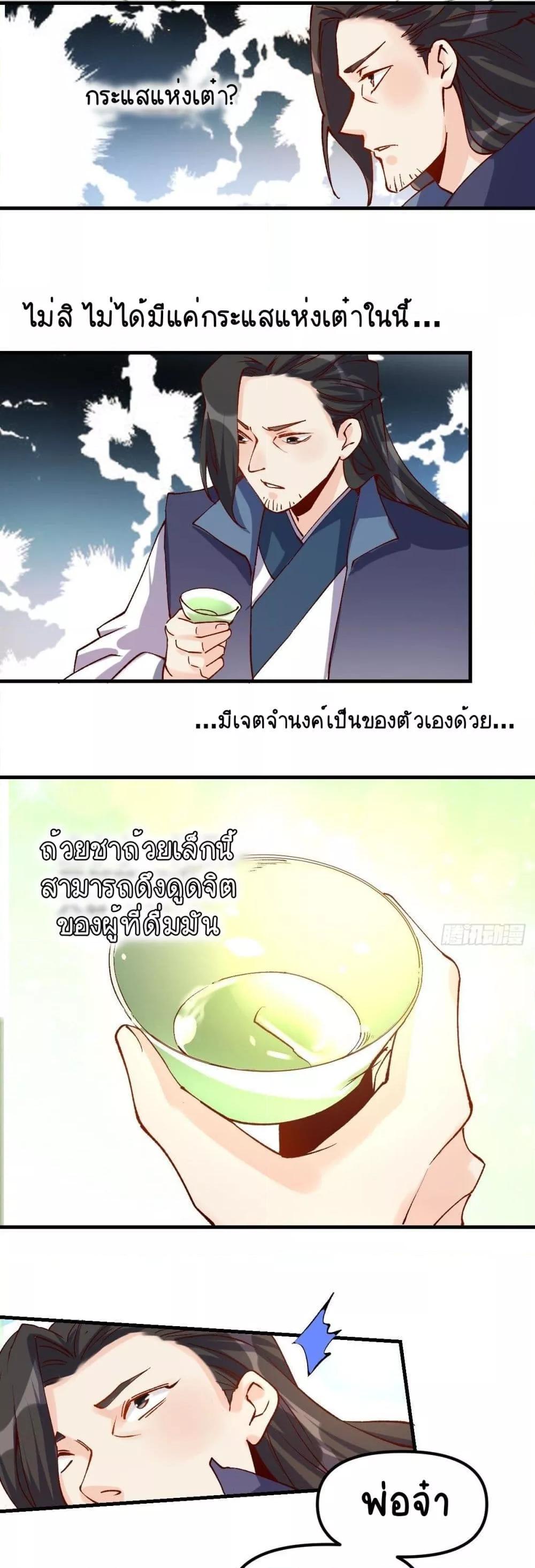 Manga-lc-com อ่านมังงะ อ่านการ์ตูน ออนไลน์ ฟรี ItTurnsOutTh ตอนที่ 1 2 3 4 5 6 7 8 9 10 11 12 13 14 ฟรี ไม่มีโฆษณา Manga-lc - อ่าน มังงะ อ่าน การ์ตูน ออนไลน์ อ่านมังงะ ฟรี