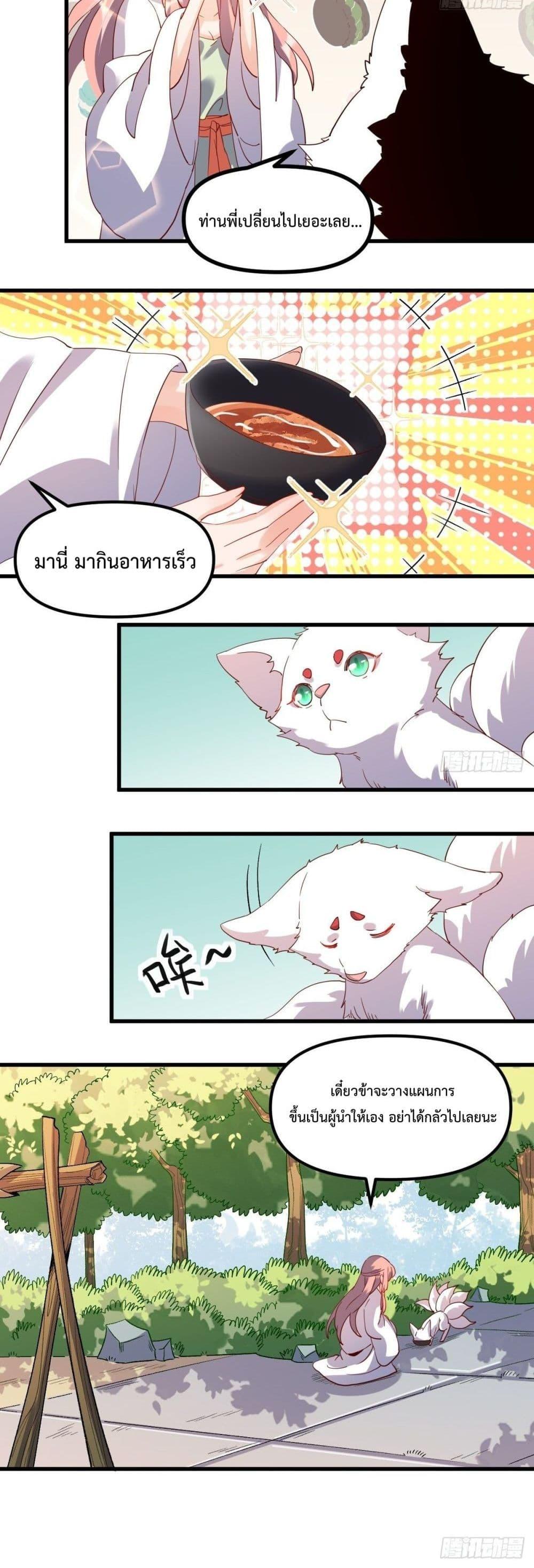 Manga-lc-com อ่านมังงะ อ่านการ์ตูน ออนไลน์ ฟรี ItTurnsOutTh ตอนที่ 1 2 3 4 5 6 7 8 9 10 11 12 13 14 ฟรี ไม่มีโฆษณา Manga-lc - อ่าน มังงะ อ่าน การ์ตูน ออนไลน์ อ่านมังงะ ฟรี