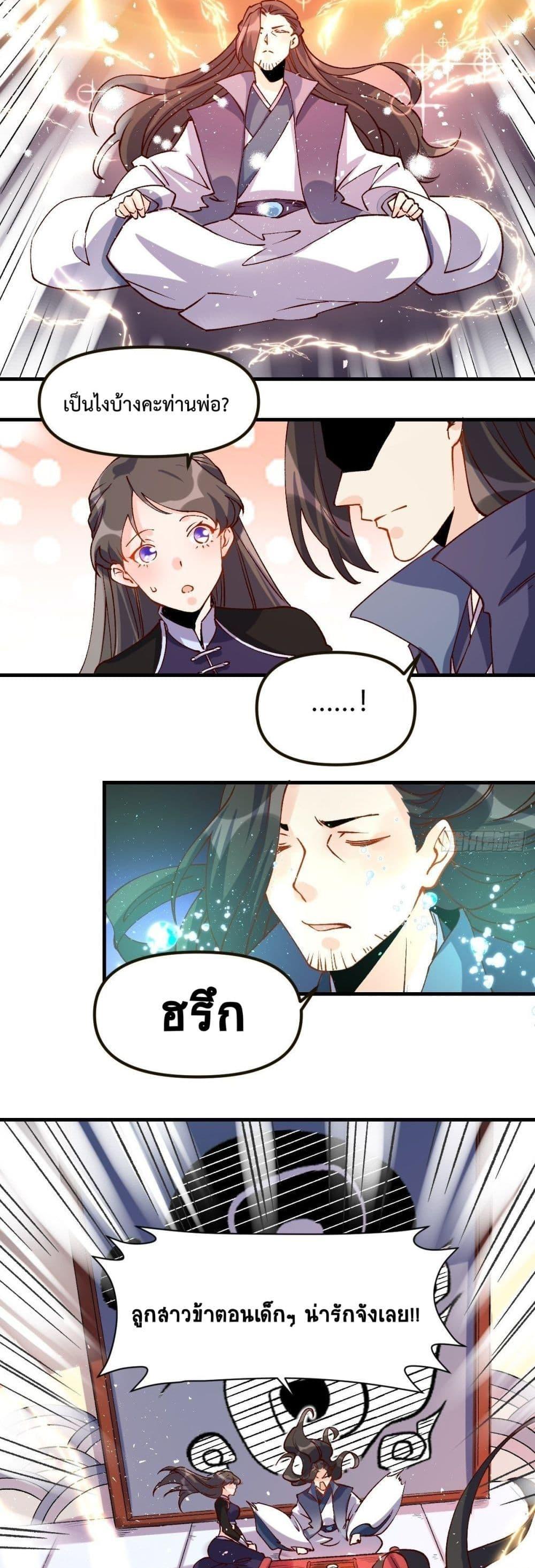 Manga-lc-com อ่านมังงะ อ่านการ์ตูน ออนไลน์ ฟรี ItTurnsOutTh ตอนที่ 1 2 3 4 5 6 7 8 9 10 11 12 13 14 ฟรี ไม่มีโฆษณา Manga-lc - อ่าน มังงะ อ่าน การ์ตูน ออนไลน์ อ่านมังงะ ฟรี