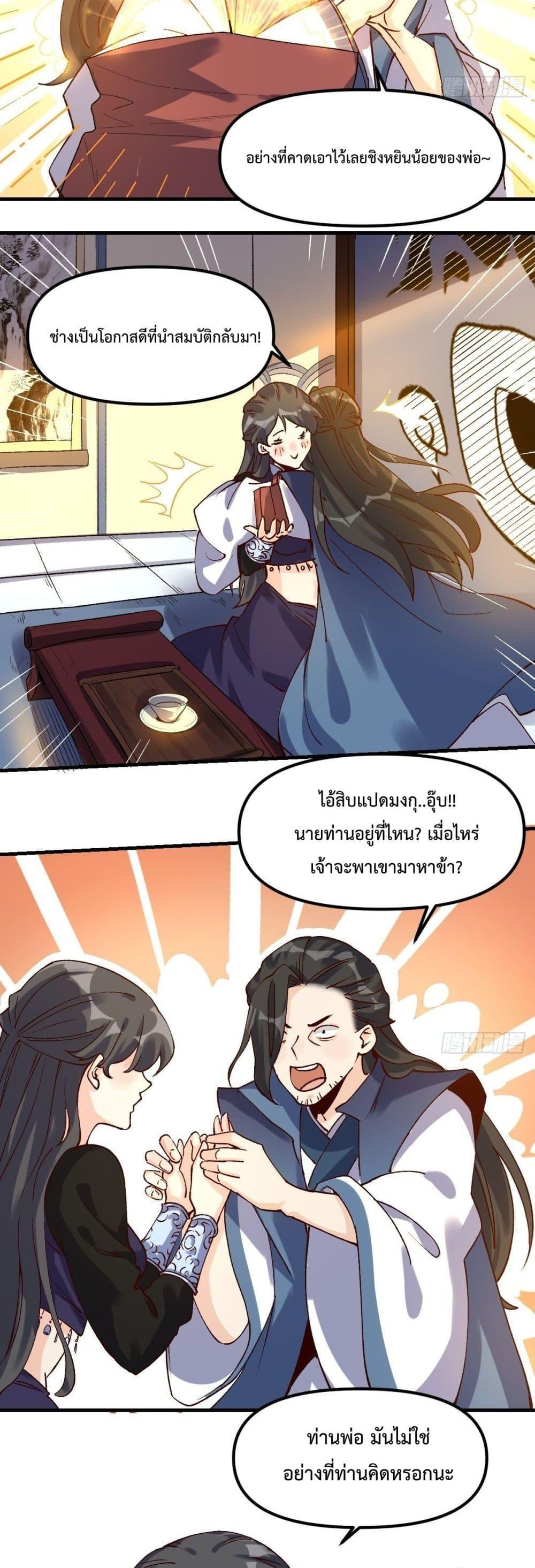 Manga-lc-com อ่านมังงะ อ่านการ์ตูน ออนไลน์ ฟรี ItTurnsOutTh ตอนที่ 1 2 3 4 5 6 7 8 9 10 11 12 13 14 ฟรี ไม่มีโฆษณา Manga-lc - อ่าน มังงะ อ่าน การ์ตูน ออนไลน์ อ่านมังงะ ฟรี