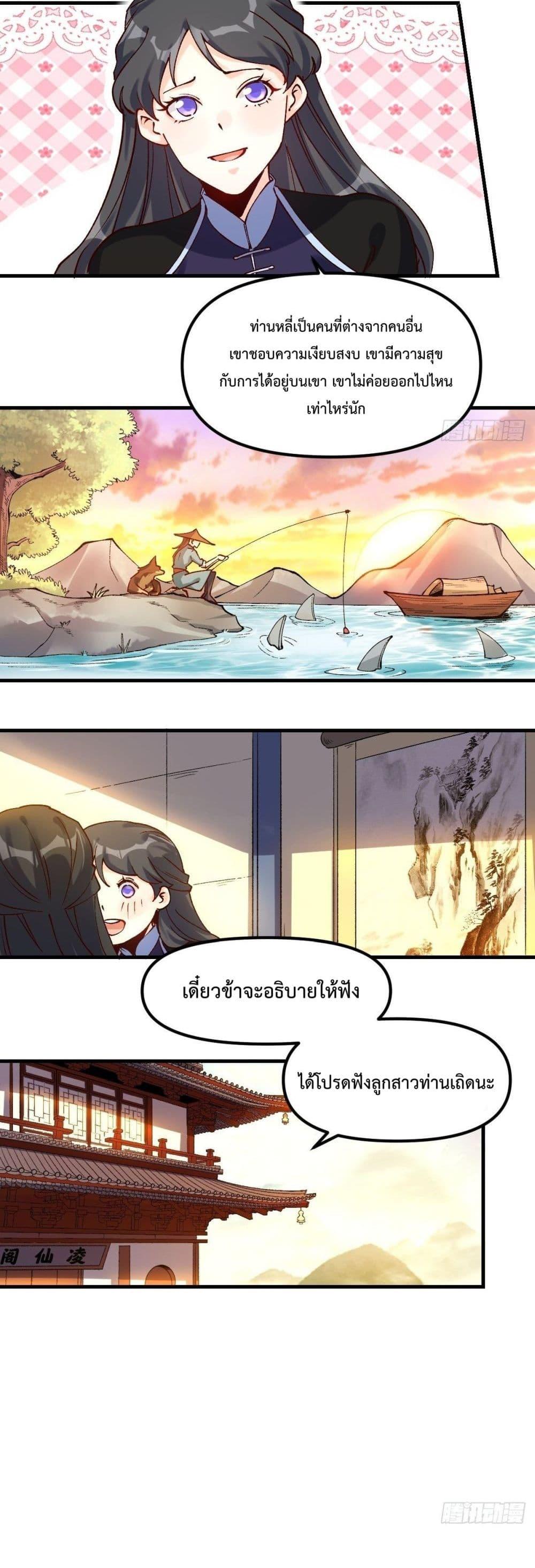 Manga-lc-com อ่านมังงะ อ่านการ์ตูน ออนไลน์ ฟรี ItTurnsOutTh ตอนที่ 1 2 3 4 5 6 7 8 9 10 11 12 13 14 ฟรี ไม่มีโฆษณา Manga-lc - อ่าน มังงะ อ่าน การ์ตูน ออนไลน์ อ่านมังงะ ฟรี