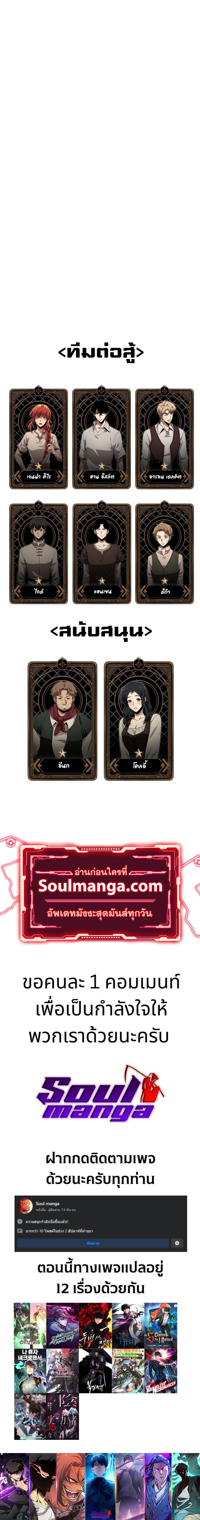 Manga-lc-com อ่านมังงะ อ่านการ์ตูน ออนไลน์ ฟรี Pick Me Up, Infinite Gacha ตอนที่ 1 2 3 4 5 6 7 8 9 10 11 12 13 14 ฟรี ไม่มีโฆษณา Manga-lc - อ่าน มังงะ อ่าน การ์ตูน ออนไลน์ อ่านมังงะ ฟรี