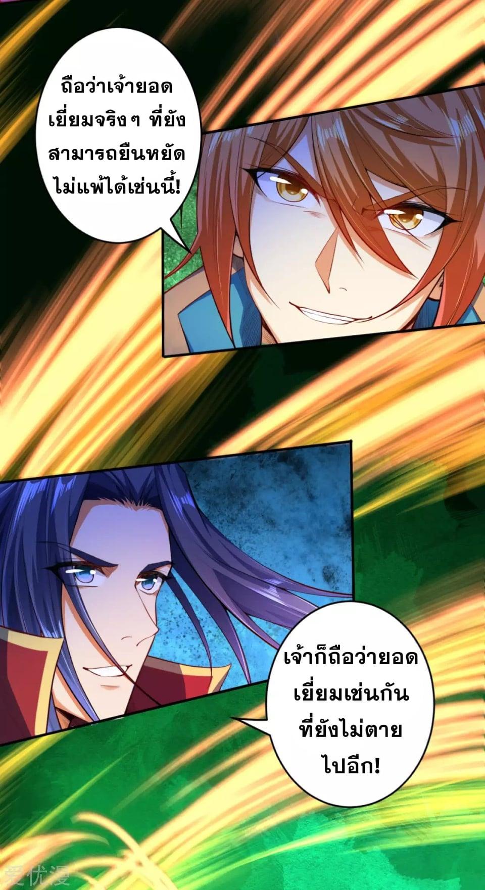 Manga-lc-com อ่านมังงะ อ่านการ์ตูน ออนไลน์ ฟรี Against the Gods ตอนที่ 1 2 3 4 5 6 7 8 9 10 11 12 13 14 ฟรี ไม่มีโฆษณา Manga-lc - อ่าน มังงะ อ่าน การ์ตูน ออนไลน์ อ่านมังงะ ฟรี