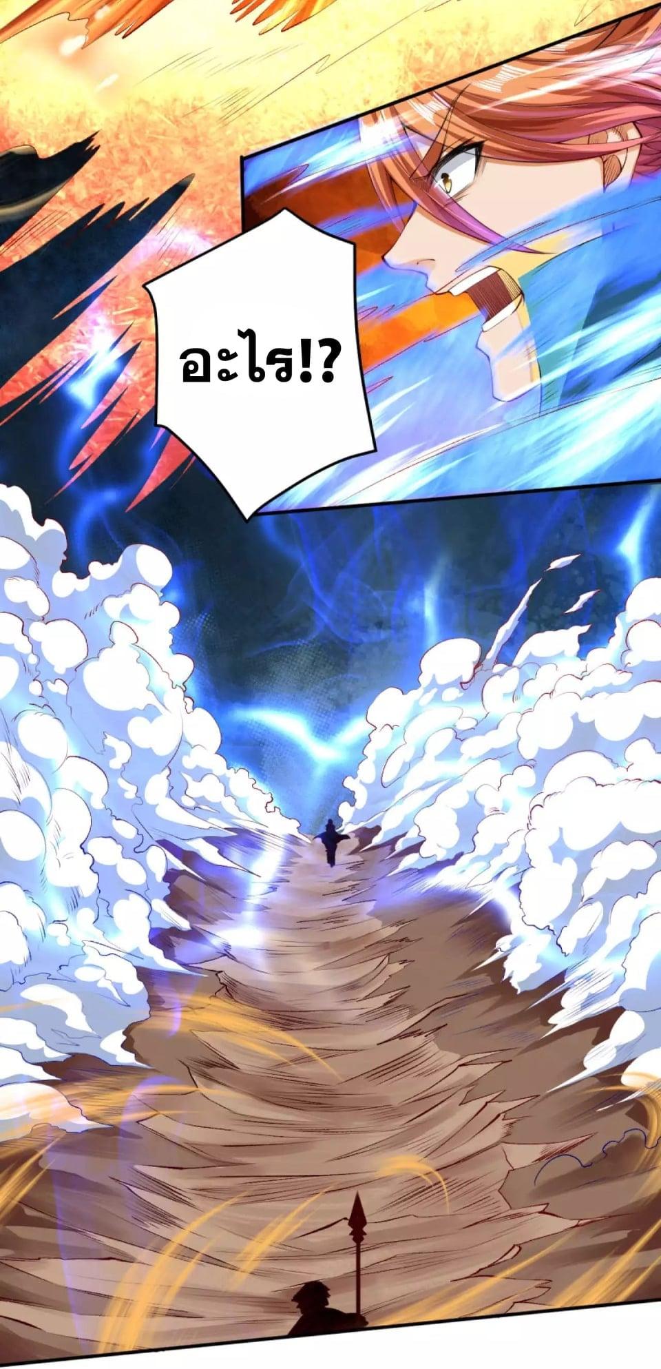 Manga-lc-com อ่านมังงะ อ่านการ์ตูน ออนไลน์ ฟรี Against the Gods ตอนที่ 1 2 3 4 5 6 7 8 9 10 11 12 13 14 ฟรี ไม่มีโฆษณา Manga-lc - อ่าน มังงะ อ่าน การ์ตูน ออนไลน์ อ่านมังงะ ฟรี