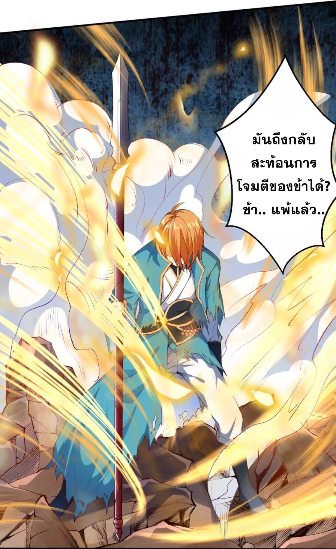 Manga-lc-com อ่านมังงะ อ่านการ์ตูน ออนไลน์ ฟรี Against the Gods ตอนที่ 1 2 3 4 5 6 7 8 9 10 11 12 13 14 ฟรี ไม่มีโฆษณา Manga-lc - อ่าน มังงะ อ่าน การ์ตูน ออนไลน์ อ่านมังงะ ฟรี