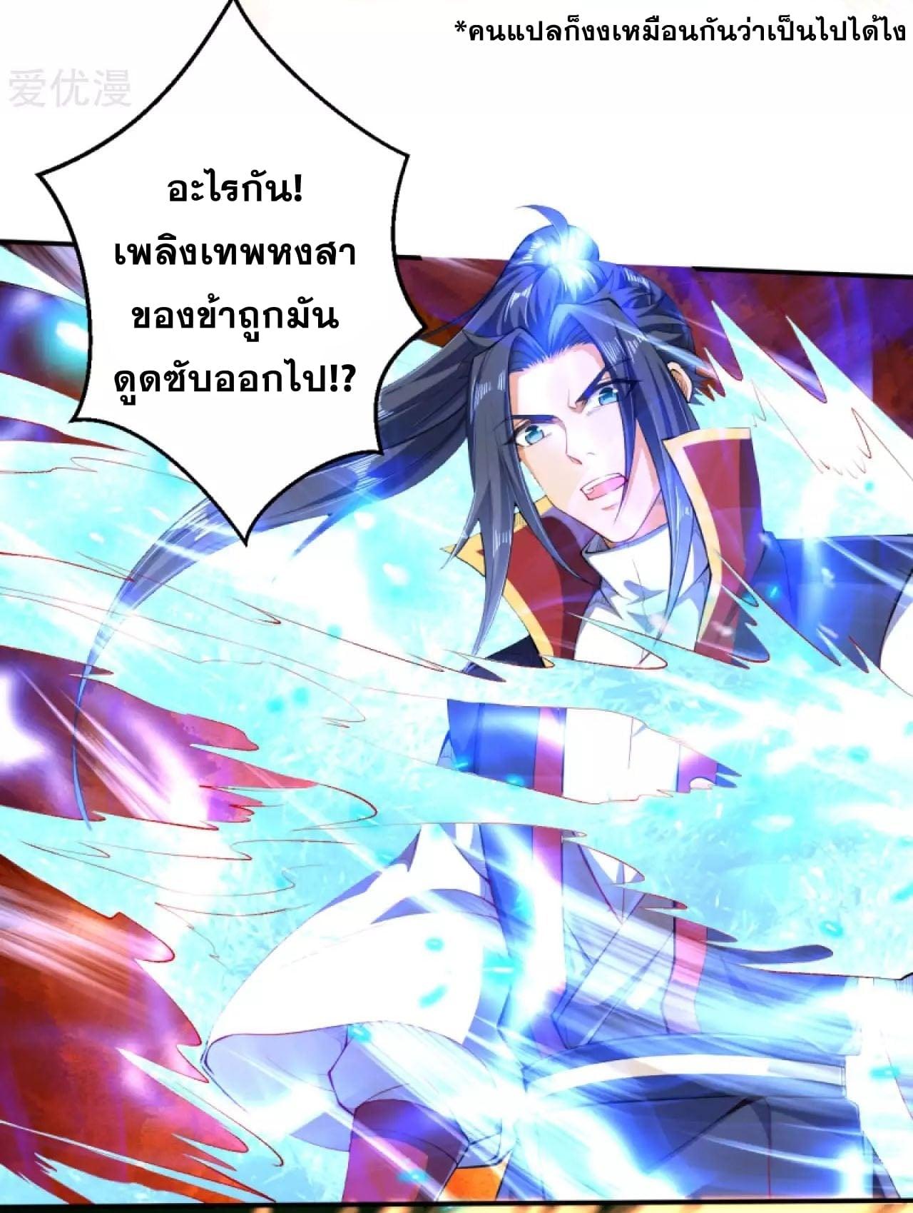 Manga-lc-com อ่านมังงะ อ่านการ์ตูน ออนไลน์ ฟรี Against the Gods ตอนที่ 1 2 3 4 5 6 7 8 9 10 11 12 13 14 ฟรี ไม่มีโฆษณา Manga-lc - อ่าน มังงะ อ่าน การ์ตูน ออนไลน์ อ่านมังงะ ฟรี
