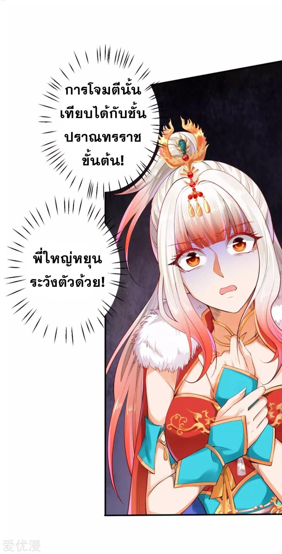 Manga-lc-com อ่านมังงะ อ่านการ์ตูน ออนไลน์ ฟรี Against the Gods ตอนที่ 1 2 3 4 5 6 7 8 9 10 11 12 13 14 ฟรี ไม่มีโฆษณา Manga-lc - อ่าน มังงะ อ่าน การ์ตูน ออนไลน์ อ่านมังงะ ฟรี