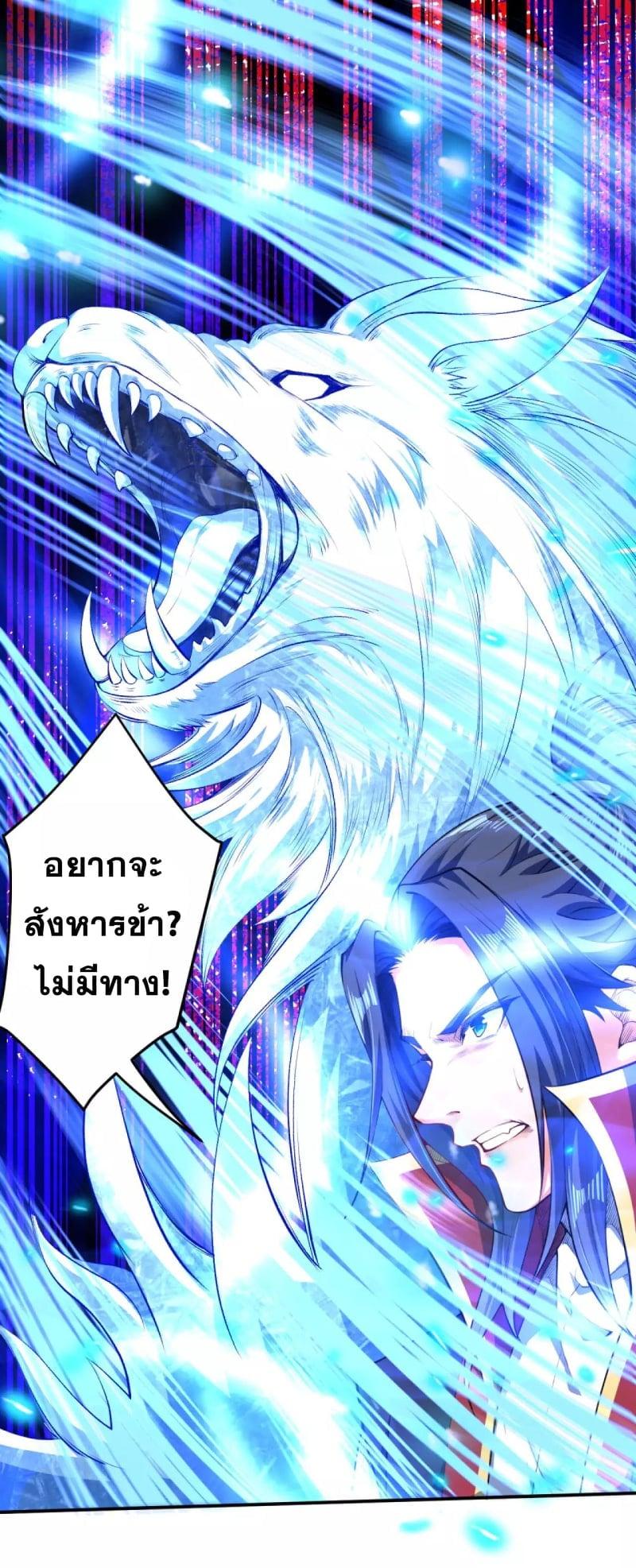 Manga-lc-com อ่านมังงะ อ่านการ์ตูน ออนไลน์ ฟรี Against the Gods ตอนที่ 1 2 3 4 5 6 7 8 9 10 11 12 13 14 ฟรี ไม่มีโฆษณา Manga-lc - อ่าน มังงะ อ่าน การ์ตูน ออนไลน์ อ่านมังงะ ฟรี
