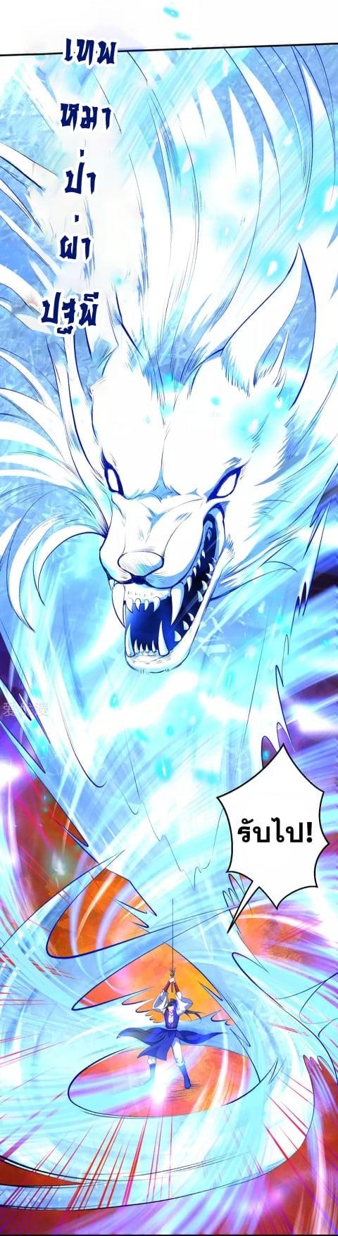 Manga-lc-com อ่านมังงะ อ่านการ์ตูน ออนไลน์ ฟรี Against the Gods ตอนที่ 1 2 3 4 5 6 7 8 9 10 11 12 13 14 ฟรี ไม่มีโฆษณา Manga-lc - อ่าน มังงะ อ่าน การ์ตูน ออนไลน์ อ่านมังงะ ฟรี