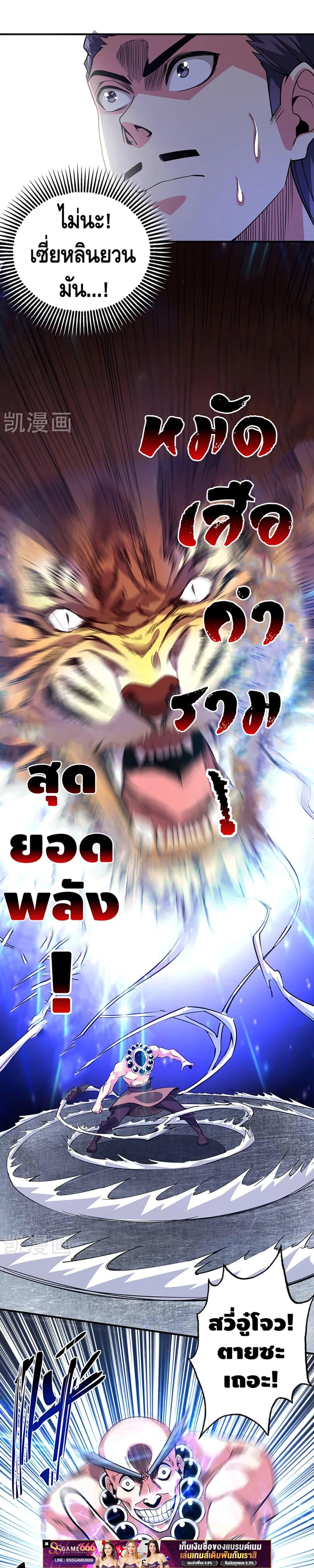Manga-lc-com อ่านมังงะ อ่านการ์ตูน ออนไลน์ ฟรี EternalFirstS ตอนที่ 1 2 3 4 5 6 7 8 9 10 11 12 13 14 ฟรี ไม่มีโฆษณา Manga-lc - อ่าน มังงะ อ่าน การ์ตูน ออนไลน์ อ่านมังงะ ฟรี