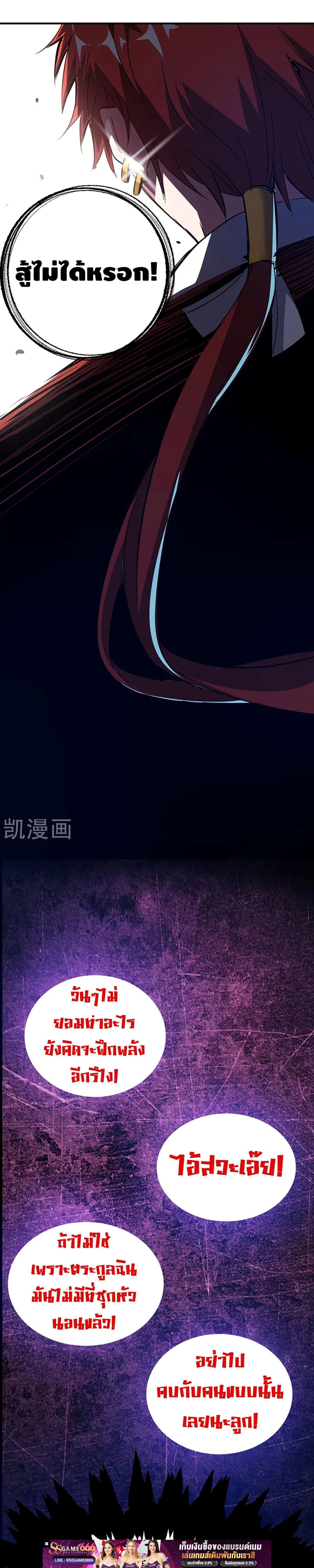 Manga-lc-com อ่านมังงะ อ่านการ์ตูน ออนไลน์ ฟรี EternalFirstS ตอนที่ 1 2 3 4 5 6 7 8 9 10 11 12 13 14 ฟรี ไม่มีโฆษณา Manga-lc - อ่าน มังงะ อ่าน การ์ตูน ออนไลน์ อ่านมังงะ ฟรี