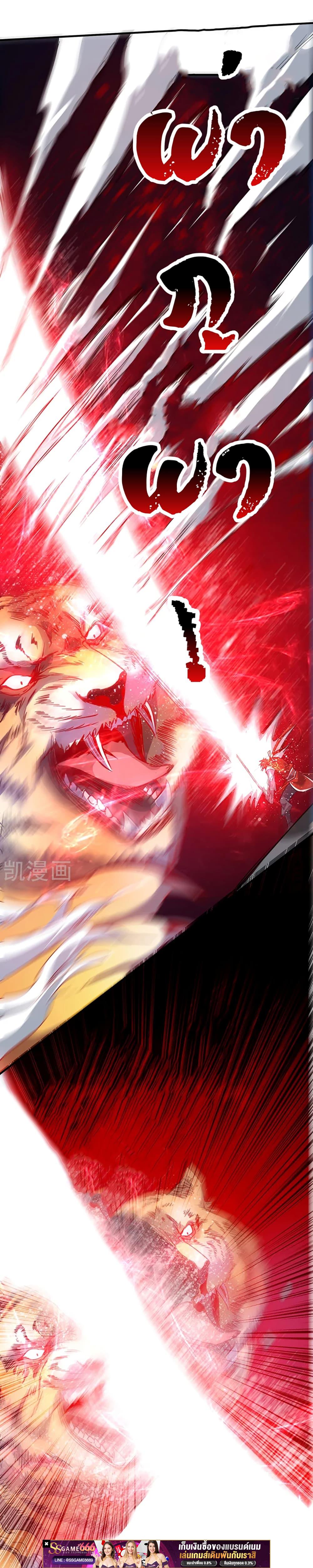 Manga-lc-com อ่านมังงะ อ่านการ์ตูน ออนไลน์ ฟรี EternalFirstS ตอนที่ 1 2 3 4 5 6 7 8 9 10 11 12 13 14 ฟรี ไม่มีโฆษณา Manga-lc - อ่าน มังงะ อ่าน การ์ตูน ออนไลน์ อ่านมังงะ ฟรี