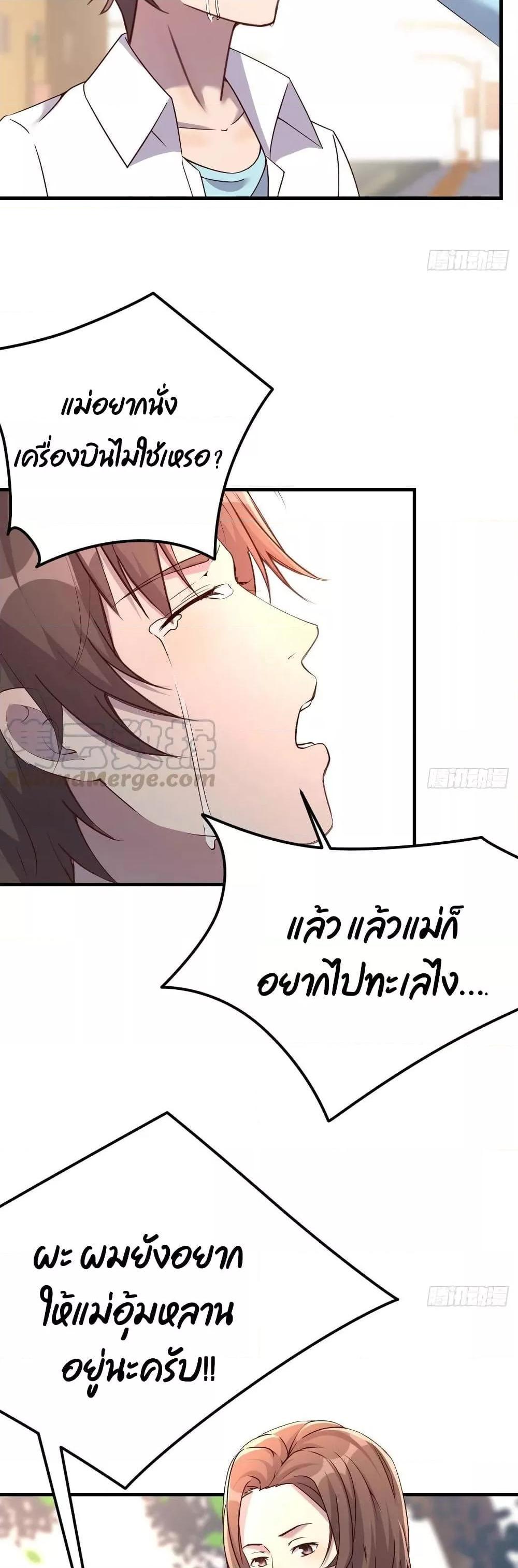 Manga-lc-com อ่านมังงะ อ่านการ์ตูน ออนไลน์ ฟรี Part-TimeBoyfr ตอนที่ 1 2 3 4 5 6 7 8 9 10 11 12 13 14 ฟรี ไม่มีโฆษณา Manga-lc - อ่าน มังงะ อ่าน การ์ตูน ออนไลน์ อ่านมังงะ ฟรี
