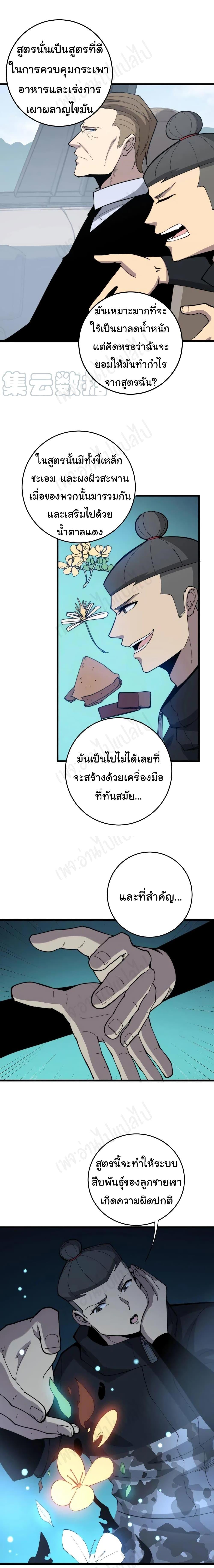 Manga-lc-com อ่านมังงะ อ่านการ์ตูน ออนไลน์ ฟรี Bad Hand Witch Doctor ตอนที่ 1 2 3 4 5 6 7 8 9 10 11 12 13 14 ฟรี ไม่มีโฆษณา Manga-lc - อ่าน มังงะ อ่าน การ์ตูน ออนไลน์ อ่านมังงะ ฟรี