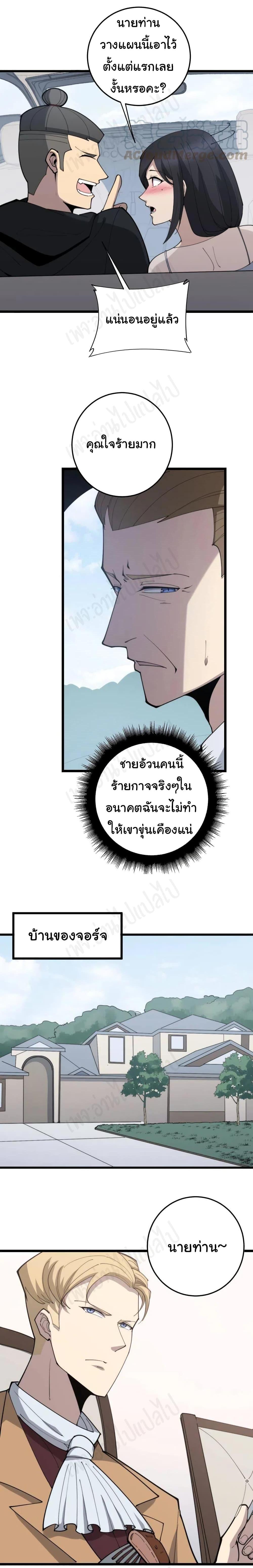 Manga-lc-com อ่านมังงะ อ่านการ์ตูน ออนไลน์ ฟรี Bad Hand Witch Doctor ตอนที่ 1 2 3 4 5 6 7 8 9 10 11 12 13 14 ฟรี ไม่มีโฆษณา Manga-lc - อ่าน มังงะ อ่าน การ์ตูน ออนไลน์ อ่านมังงะ ฟรี