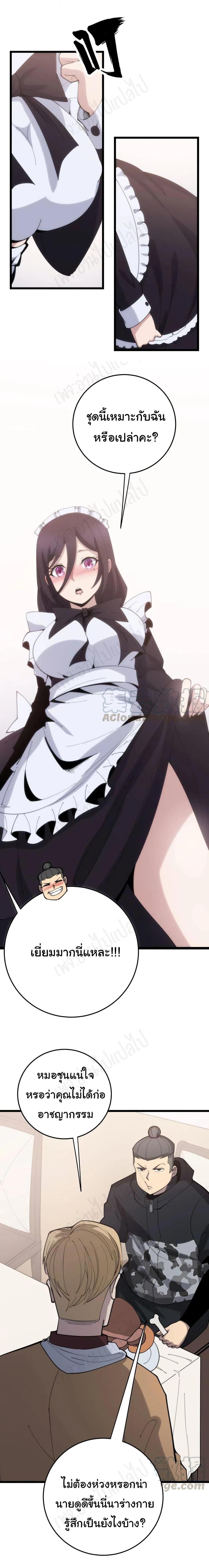 Manga-lc-com อ่านมังงะ อ่านการ์ตูน ออนไลน์ ฟรี Bad Hand Witch Doctor ตอนที่ 1 2 3 4 5 6 7 8 9 10 11 12 13 14 ฟรี ไม่มีโฆษณา Manga-lc - อ่าน มังงะ อ่าน การ์ตูน ออนไลน์ อ่านมังงะ ฟรี