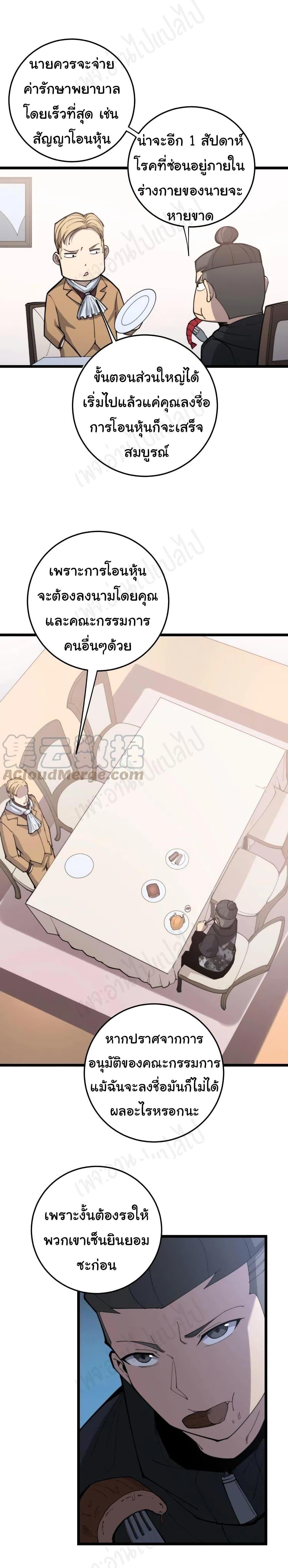 Manga-lc-com อ่านมังงะ อ่านการ์ตูน ออนไลน์ ฟรี Bad Hand Witch Doctor ตอนที่ 1 2 3 4 5 6 7 8 9 10 11 12 13 14 ฟรี ไม่มีโฆษณา Manga-lc - อ่าน มังงะ อ่าน การ์ตูน ออนไลน์ อ่านมังงะ ฟรี