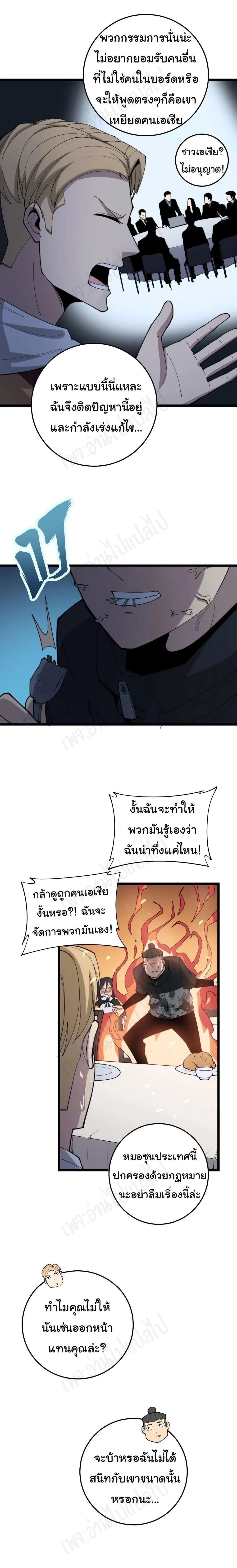 Manga-lc-com อ่านมังงะ อ่านการ์ตูน ออนไลน์ ฟรี Bad Hand Witch Doctor ตอนที่ 1 2 3 4 5 6 7 8 9 10 11 12 13 14 ฟรี ไม่มีโฆษณา Manga-lc - อ่าน มังงะ อ่าน การ์ตูน ออนไลน์ อ่านมังงะ ฟรี