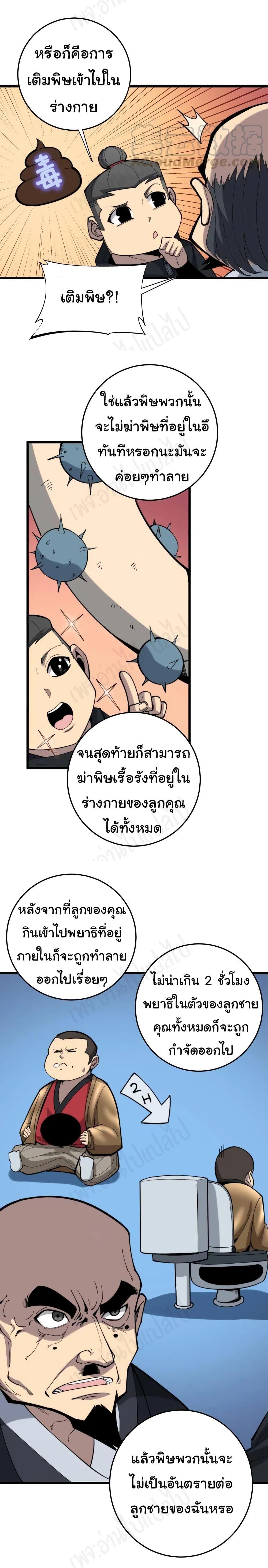 Manga-lc-com อ่านมังงะ อ่านการ์ตูน ออนไลน์ ฟรี Bad Hand Witch Doctor ตอนที่ 1 2 3 4 5 6 7 8 9 10 11 12 13 14 ฟรี ไม่มีโฆษณา Manga-lc - อ่าน มังงะ อ่าน การ์ตูน ออนไลน์ อ่านมังงะ ฟรี