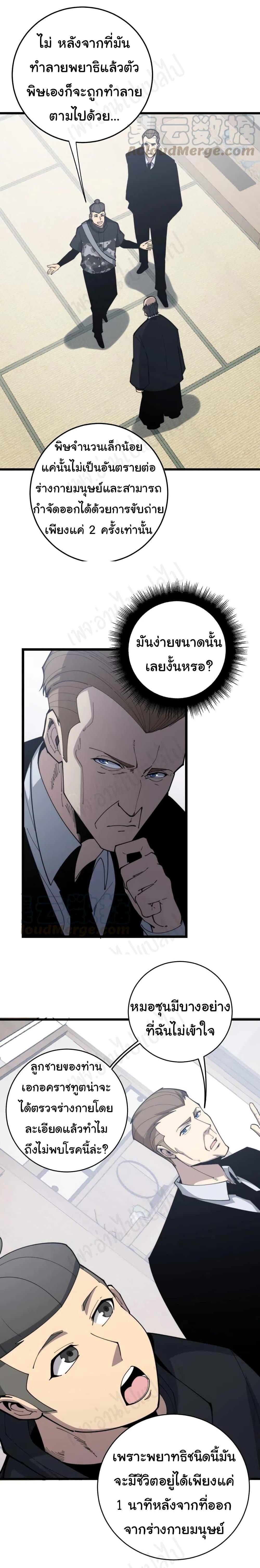 Manga-lc-com อ่านมังงะ อ่านการ์ตูน ออนไลน์ ฟรี Bad Hand Witch Doctor ตอนที่ 1 2 3 4 5 6 7 8 9 10 11 12 13 14 ฟรี ไม่มีโฆษณา Manga-lc - อ่าน มังงะ อ่าน การ์ตูน ออนไลน์ อ่านมังงะ ฟรี