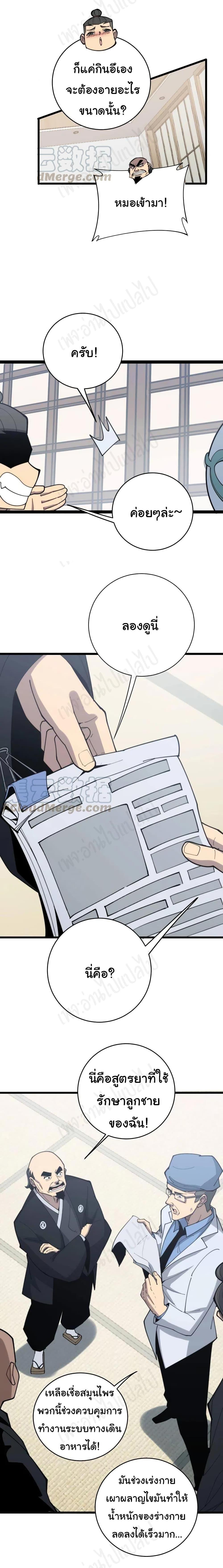 Manga-lc-com อ่านมังงะ อ่านการ์ตูน ออนไลน์ ฟรี Bad Hand Witch Doctor ตอนที่ 1 2 3 4 5 6 7 8 9 10 11 12 13 14 ฟรี ไม่มีโฆษณา Manga-lc - อ่าน มังงะ อ่าน การ์ตูน ออนไลน์ อ่านมังงะ ฟรี