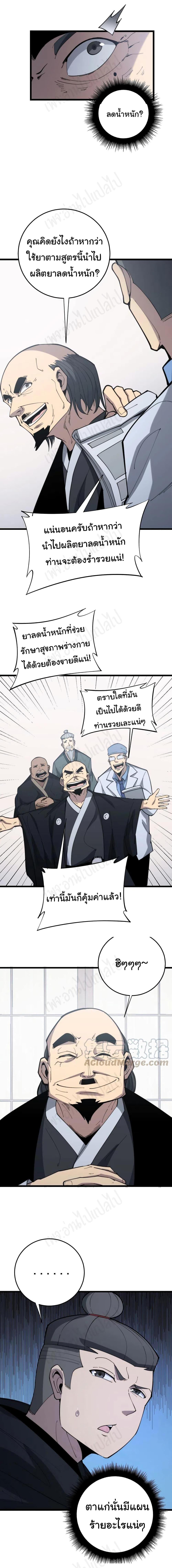 Manga-lc-com อ่านมังงะ อ่านการ์ตูน ออนไลน์ ฟรี Bad Hand Witch Doctor ตอนที่ 1 2 3 4 5 6 7 8 9 10 11 12 13 14 ฟรี ไม่มีโฆษณา Manga-lc - อ่าน มังงะ อ่าน การ์ตูน ออนไลน์ อ่านมังงะ ฟรี
