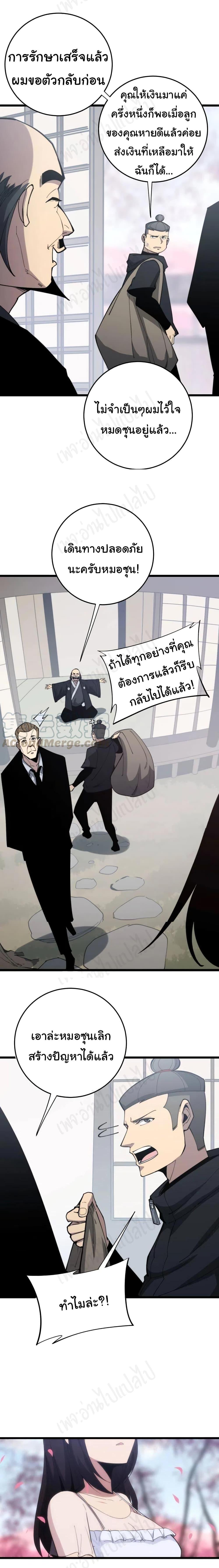 Manga-lc-com อ่านมังงะ อ่านการ์ตูน ออนไลน์ ฟรี Bad Hand Witch Doctor ตอนที่ 1 2 3 4 5 6 7 8 9 10 11 12 13 14 ฟรี ไม่มีโฆษณา Manga-lc - อ่าน มังงะ อ่าน การ์ตูน ออนไลน์ อ่านมังงะ ฟรี