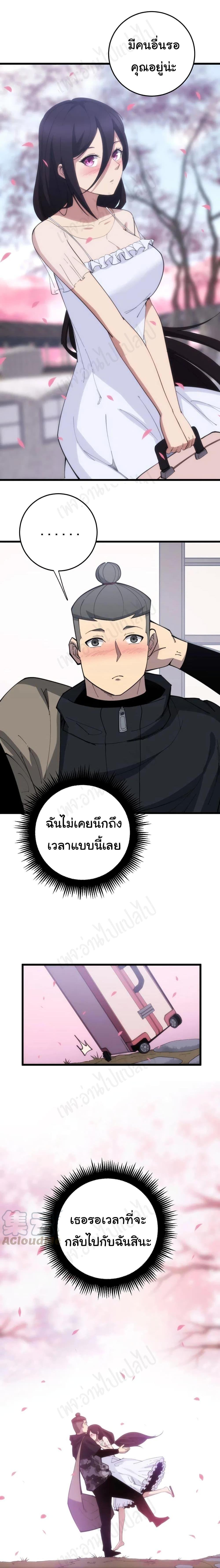 Manga-lc-com อ่านมังงะ อ่านการ์ตูน ออนไลน์ ฟรี Bad Hand Witch Doctor ตอนที่ 1 2 3 4 5 6 7 8 9 10 11 12 13 14 ฟรี ไม่มีโฆษณา Manga-lc - อ่าน มังงะ อ่าน การ์ตูน ออนไลน์ อ่านมังงะ ฟรี