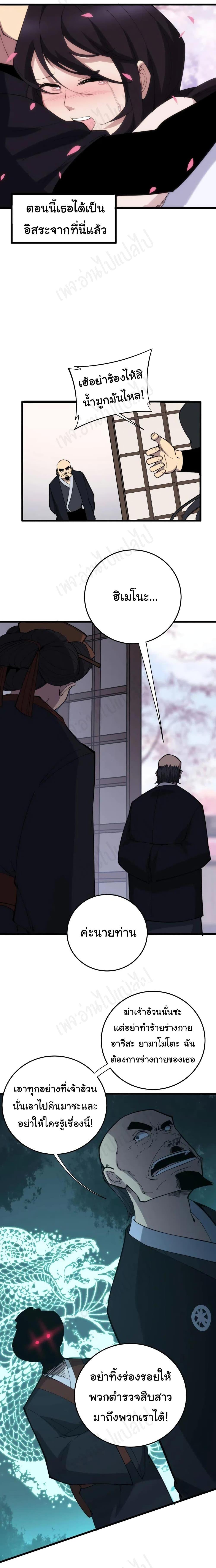 Manga-lc-com อ่านมังงะ อ่านการ์ตูน ออนไลน์ ฟรี Bad Hand Witch Doctor ตอนที่ 1 2 3 4 5 6 7 8 9 10 11 12 13 14 ฟรี ไม่มีโฆษณา Manga-lc - อ่าน มังงะ อ่าน การ์ตูน ออนไลน์ อ่านมังงะ ฟรี