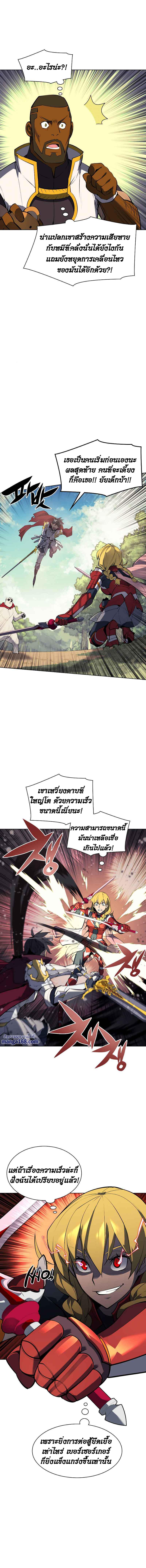 Manga-lc-com อ่านมังงะ อ่านการ์ตูน ออนไลน์ ฟรี Overgeared (Remake) ตอนที่ 1 2 3 4 5 6 7 8 9 10 11 12 13 14 ฟรี ไม่มีโฆษณา Manga-lc - อ่าน มังงะ อ่าน การ์ตูน ออนไลน์ อ่านมังงะ ฟรี