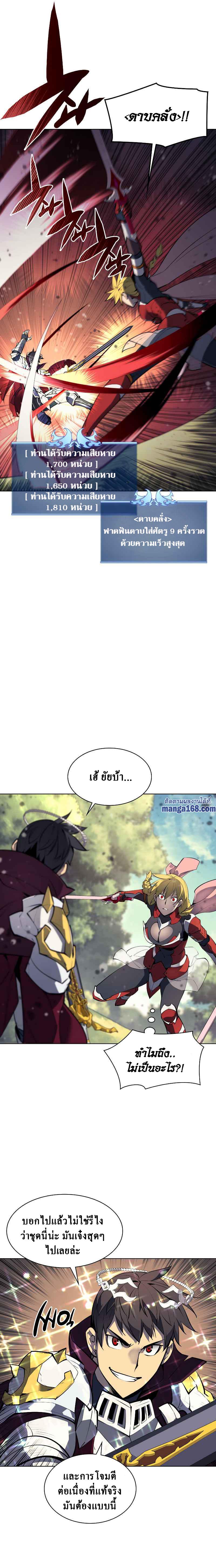 Manga-lc-com อ่านมังงะ อ่านการ์ตูน ออนไลน์ ฟรี Overgeared (Remake) ตอนที่ 1 2 3 4 5 6 7 8 9 10 11 12 13 14 ฟรี ไม่มีโฆษณา Manga-lc - อ่าน มังงะ อ่าน การ์ตูน ออนไลน์ อ่านมังงะ ฟรี