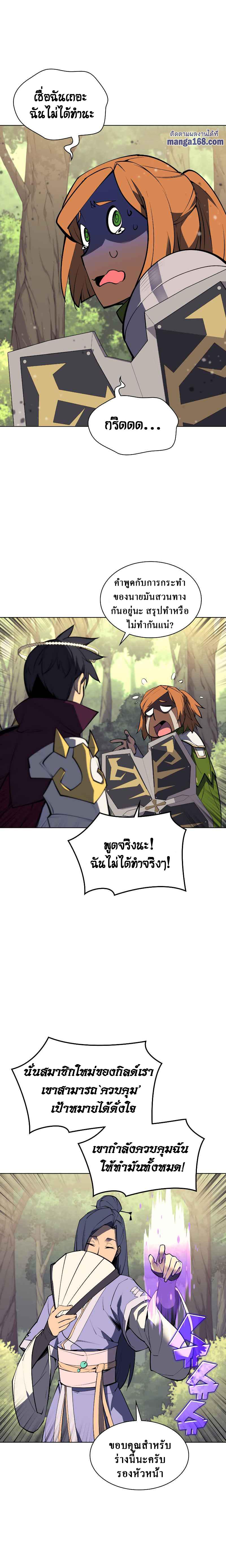 Manga-lc-com อ่านมังงะ อ่านการ์ตูน ออนไลน์ ฟรี Overgeared (Remake) ตอนที่ 1 2 3 4 5 6 7 8 9 10 11 12 13 14 ฟรี ไม่มีโฆษณา Manga-lc - อ่าน มังงะ อ่าน การ์ตูน ออนไลน์ อ่านมังงะ ฟรี