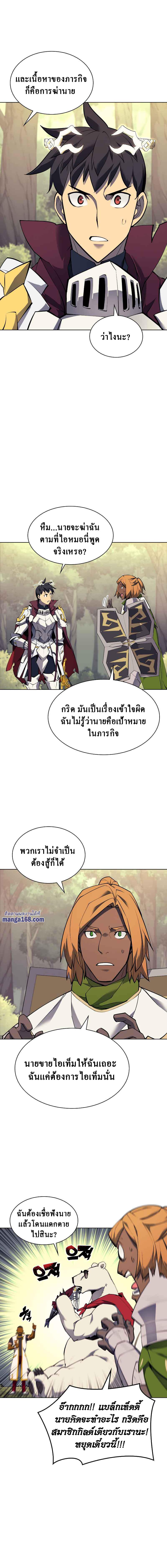 Manga-lc-com อ่านมังงะ อ่านการ์ตูน ออนไลน์ ฟรี Overgeared (Remake) ตอนที่ 1 2 3 4 5 6 7 8 9 10 11 12 13 14 ฟรี ไม่มีโฆษณา Manga-lc - อ่าน มังงะ อ่าน การ์ตูน ออนไลน์ อ่านมังงะ ฟรี