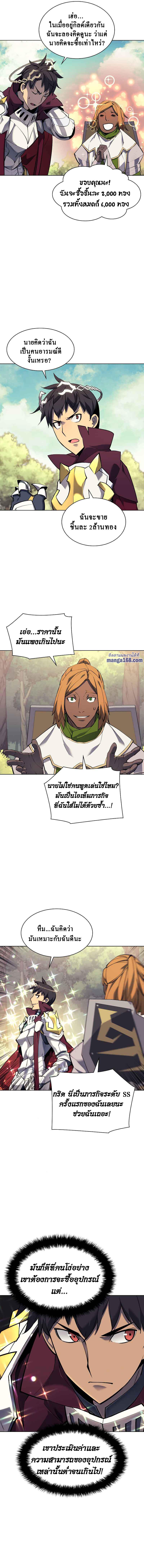 Manga-lc-com อ่านมังงะ อ่านการ์ตูน ออนไลน์ ฟรี Overgeared (Remake) ตอนที่ 1 2 3 4 5 6 7 8 9 10 11 12 13 14 ฟรี ไม่มีโฆษณา Manga-lc - อ่าน มังงะ อ่าน การ์ตูน ออนไลน์ อ่านมังงะ ฟรี