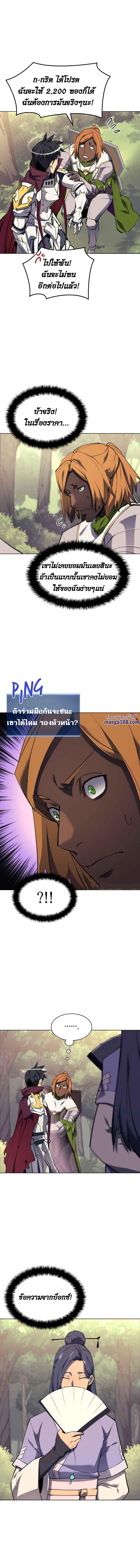 Manga-lc-com อ่านมังงะ อ่านการ์ตูน ออนไลน์ ฟรี Overgeared (Remake) ตอนที่ 1 2 3 4 5 6 7 8 9 10 11 12 13 14 ฟรี ไม่มีโฆษณา Manga-lc - อ่าน มังงะ อ่าน การ์ตูน ออนไลน์ อ่านมังงะ ฟรี