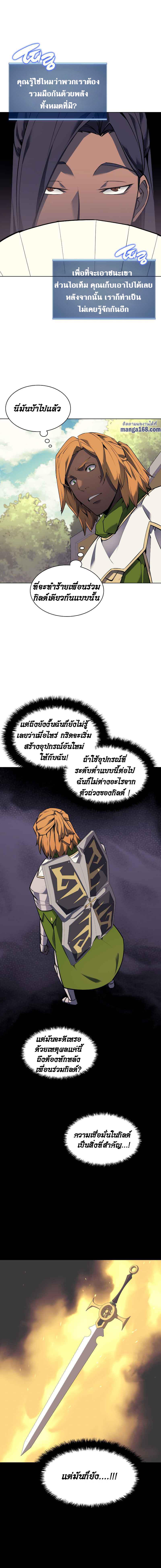 Manga-lc-com อ่านมังงะ อ่านการ์ตูน ออนไลน์ ฟรี Overgeared (Remake) ตอนที่ 1 2 3 4 5 6 7 8 9 10 11 12 13 14 ฟรี ไม่มีโฆษณา Manga-lc - อ่าน มังงะ อ่าน การ์ตูน ออนไลน์ อ่านมังงะ ฟรี